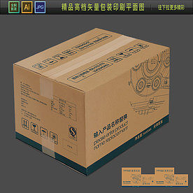 出口包裝機械零件瓦楞紙外箱的設(shè)計與應(yīng)用